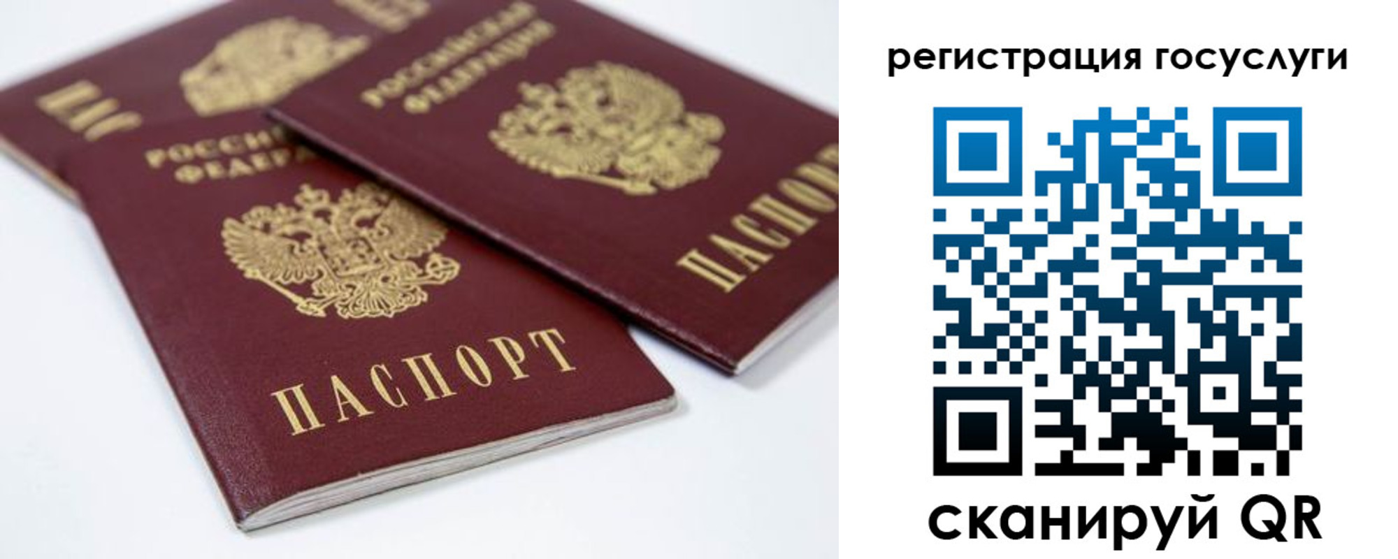 временная регистрация в квартире в Уфе